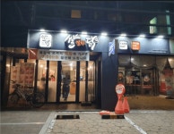 [쌀쌀맞은닭(강변점)] | (홀서빙,주문접수) 알바 구합니다 - 알바몬