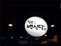 [제로백pc방] | 제로100PC방 신림점(올리브영2층)[평일,주말,오전,오후,야간,파트] - 알바몬