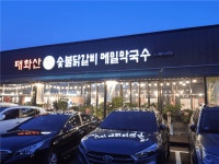 [태화산명가] | 평일오후알바 구해요 - 알바몬