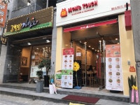 [맘스터치 중동점] | 맘스터치 해운대 중동점 주말(오후) 파트타임 구해요 - 알바몬