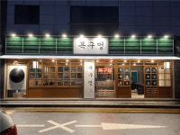 [목구멍 평택 고덕점] | 목구멍 평택 고덕점 설거지 평일, 주말 아르바이트 구합니다. - 알바몬