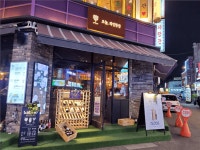 [오늘와인한잔부천역점] | 행복한 오늘 와인한잔 부천역점에서 금,토 아르바이트 모집합니다. - 알바몬