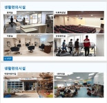 [씨엔피맨파워㈜] | [인천] 반도체 연봉기능직 사원 모집 / 4조3교대/군미필자가능 - 알바몬