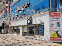 [성우통신] | SK텔레콤 백색대리점 본점 정직원채용 - 알바몬