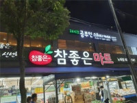 [공부인스터디카페 나주남평점] | 스터디카페(독서실) 알바모집 - 알바몬