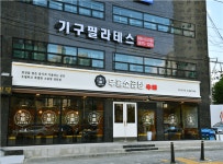 [우월소곱창] | [알바모집/주휴수당지급] 아르바이트 모집 - 알바몬