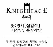 [주식회사 나이티지] | 키오스크있음 개꿀 홀서빙 알바구해요 - 알바몬