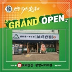[ 보배반점 광명사거리점 ] | 주방직원/ 홀알바 모집합니다. [보배반점] - 알바몬 [ 보배반점 광명사거리점 ] | 주방직원/ 홀알바 모집합니다.... 