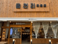 [읍천리382 노원중계점] | 떠오르는 브런치 카페 읍천리382 노원 중계점 마감 직원 구합니다 - 알바몬
