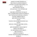 [손진영타이어(가경점)] | 타이어뱅크 가경점에서 가족, 친형제같이 즐겁게 일 할 직원을 모집합니다 - 알바몬