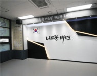 [나라찬태권도장] | 유아체육 강사님을 모십니다 - 알바몬