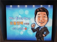 [드림인력 영통점] | [당일지급] 건설인력/친구동반/일편함/초보가능/직접현장출근가능 | 알바몬