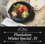 [㈜휴먼비젼] | [월230 / 이태리 ] 플랜테이션 화덕피자 전문점 주방 직원 채용 - 알바몬
