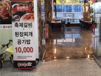 [축제갈비] | 홀아르바이트 & 직원모집 - 알바몬