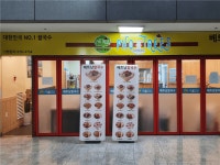 [포트리스 가산점] | 가산동 쌀국수집 직원 모집합니다. - 알바몬