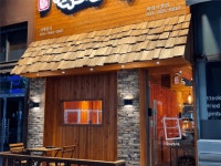 [육회말투아웃(남양점)] | 육회말투아웃 사시미&육회 전문점에서 직원을 모집합니다 - 알바몬