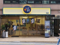 [올리브푸드] | [강남역] 주말알바 모집합니다 (초보가능/식사제공) - 알바몬