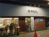 카츠위례