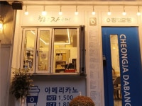 [청자다방첨단3호점] | 청자다방첨단3호점 월,화 마감 가능하신분 - 알바몬
