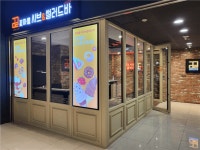 [브리오컴퍼니] | [신부동 신세계 천안아산점] 꽃마름샤브 홀.주방직원 및 아르바이트모집 - 알바몬 [브리오컴퍼니] | [신부동 신세계 천안아산점]... 