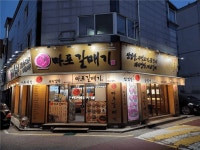 [마포갈매기 장당점] | 마포갈매기 장당점에서 파트타임 채용해요 - 알바몬