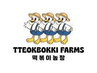 [떡볶이 농장] | 떡볶이농장 AK플라자 홍대점 주방 정직원 모집 - 알바몬