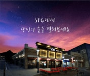 [신화푸드 문정돈블랑] | 주5일제 주방(조리/보조) 정직원/파트타이머 모집 - 알바몬