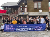 [바디스쿨] | 청담 바디스짐에서 오픈멤버 여성트레이너 구인합니다(체계적인교육과 최고복지 - 알바몬