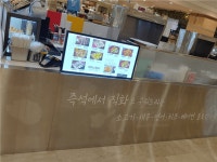 송원지E | [송원지E] | [테이스틸러] 현대백화점 중동점 알바 구합니다. - 알바몬