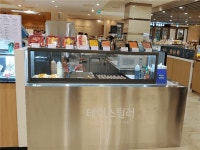 송원지E | [송원지E] | [테이스틸러] 현대백화점 중동점 알바 구합니다. - 알바몬