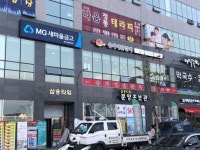 [유가네닭갈비 파주야당점] | 유가네 닭갈비 파주야당점 직원 (매니저,점장) 모집합니다 - 알바몬