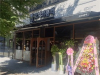 [꼬치의 품격 고양푸른마을점] | [꼬치의품격 고양푸른마을점] 함께 일하실 분을 모십니다. - 알바몬