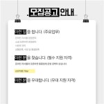 [주식회사 에이치글로벌] | 에이치글로벌 웹디자이너 채용의 건 - 알바몬