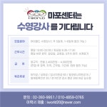 [아이월드] | 어린이 수영장 수영강사 주1-5일제 입사지원금,매달지원금,인센티브지급 - 알바몬