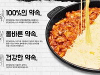 [장인닭갈비 홍대점] | 장인닭갈비 홍대점에서 홀 정직원,주방정직원... 알바몬 [장인닭갈비 홍대점] | 장인닭갈비 홍대점에서 홀 정직원... 