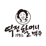 [역전할머니맥주 원주기업도시점] | 역전할머니맥주 주방직원 채용합니다. - 알바몬