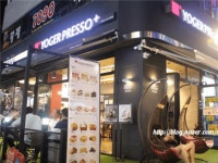 [요거프레소 강서구청점] | 서울/강서구/오전/주말/요거프레소 강서구청점/알바 모집 합니다 - 알바몬