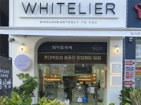 [화이트리에 부천점] | 화이트리에 식빵점문점 주방보조 아르바이트를 모집합니다 - 알바몬