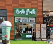 [헬리빈 커피 루원시티점] | 루원시티 헬리빈커피에서 알바[유경험자] 주중 2일(3일)모집합니다. - 알바몬 [헬리빈 커피 루원시티점] | 루원시티... 