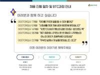 [디비손해보험 주식회사] | 동탄DB보상처리/육아병행가능/자율퇴근 - 알바몬