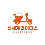 [㈜신세계물류] | [강남,서초]쿠팡이츠 플러스 라이더모집/오토바이렌탈,리스/배달파트너 - 알바몬