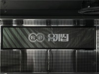 [(주)에스케이에프앤비] | Korea Bistro 유케집 / 파트타임 및 주 5일 직원 모집 - 알바몬