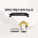 [잘빠진메밀 2호점] | 한식 음식점 홀 및 주방직원 구합니다. 급여 협의 - 알바몬