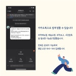 [주식회사 필로트] | [1장당 최대600원] 경북대학교 포스터부착 초보/동반 환영 - 알바몬