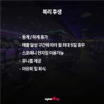 [강남역1호점 스포애니 주)케이디스포츠] | 꿀알바/ 등배너 홍보 아르바이트 구합니다. - 알바몬