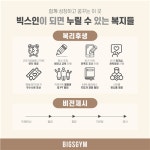 [빅스짐 PT 청주점] | 청주 빅스짐복대점 PT트레이너 1명 모집합니다 - 알바몬