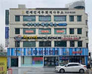 [다비치안경 시흥신천사거리점] | 경기 시흥시 신천역 다비치안경 카페매니져 모집합니다(평일) | 알바몬