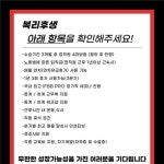 [메가나인피트니스] | 하남시 미사 최대규모 메가나인 피트니스 트레이너 선생님들 모십니다. - 알바몬