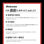[메가나인피트니스] | 하남시 미사 최대규모 메가나인 피트니스 트레이너 선생님들 모십니다. - 알바몬