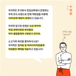 [㈜한길상회] | [우미학 압구정점] 홀 파트 오전/오후 알바 채용 시급... 알바몬 [㈜한길상회] | [우미학 압구정점] 홀  파트 오전/오후 알바... 
